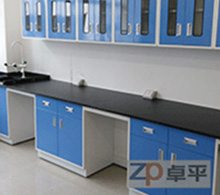 實驗室台櫃