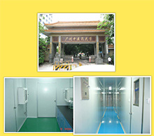 廣州中醫藥大學